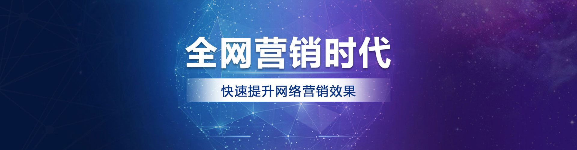 红山百度怎么推广
